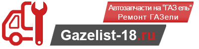gazelist-18